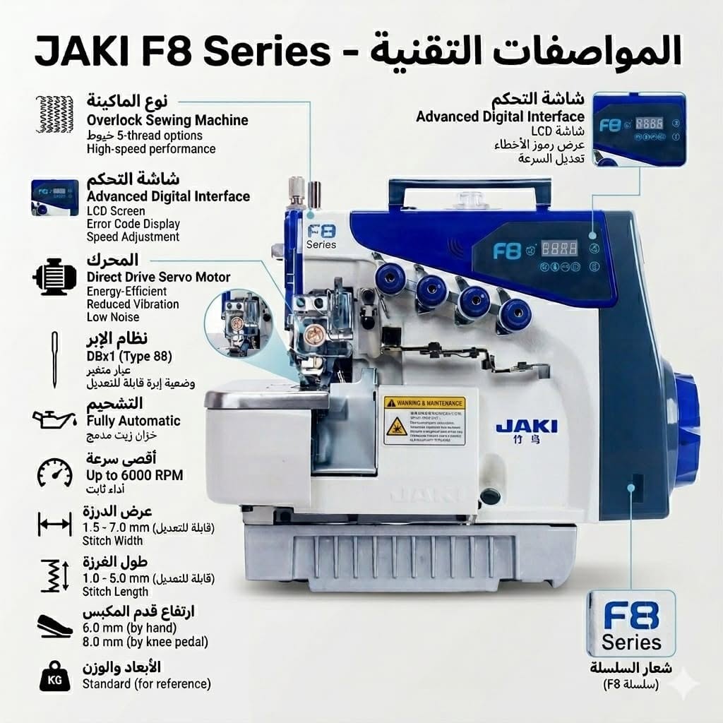 سورجي JAKI F8 687040407 1387676793405682 9009494664807541145 n