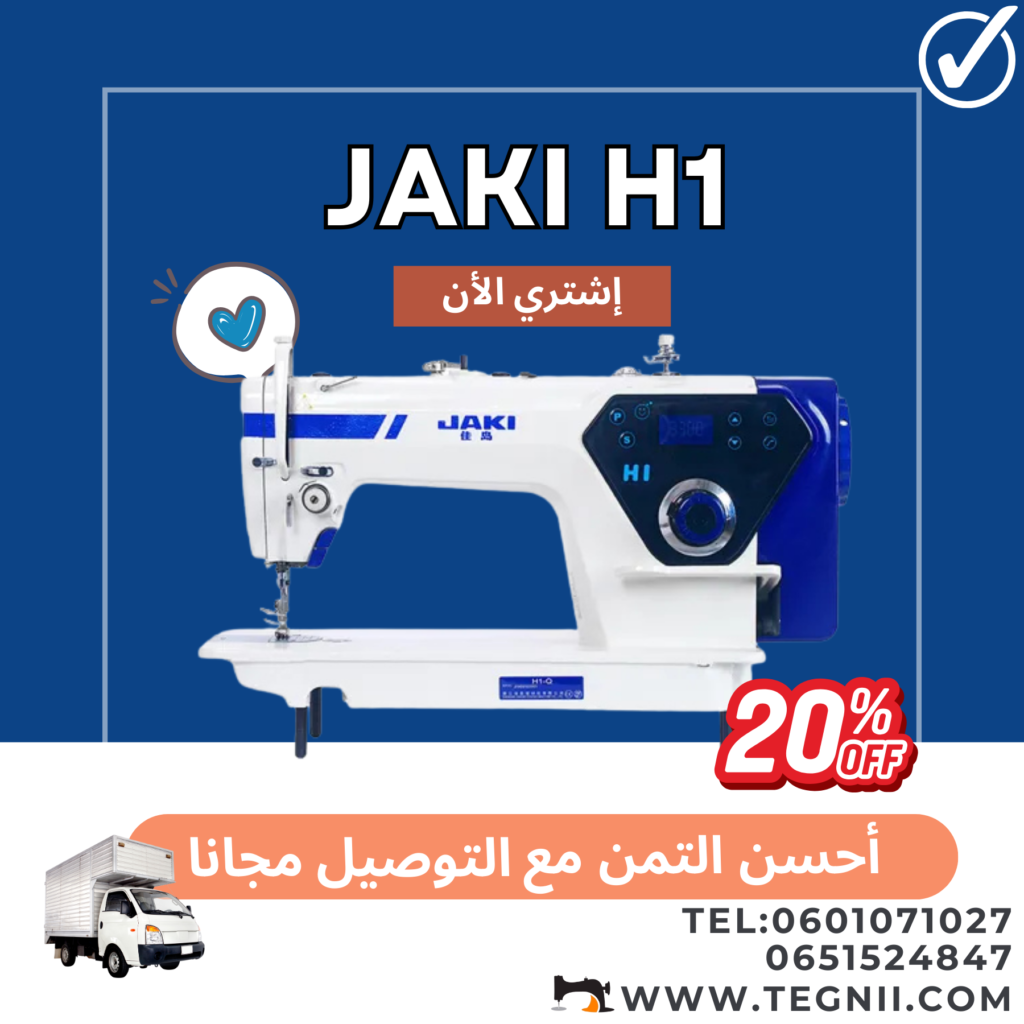 عرض جديد في الة الخياطة (11)